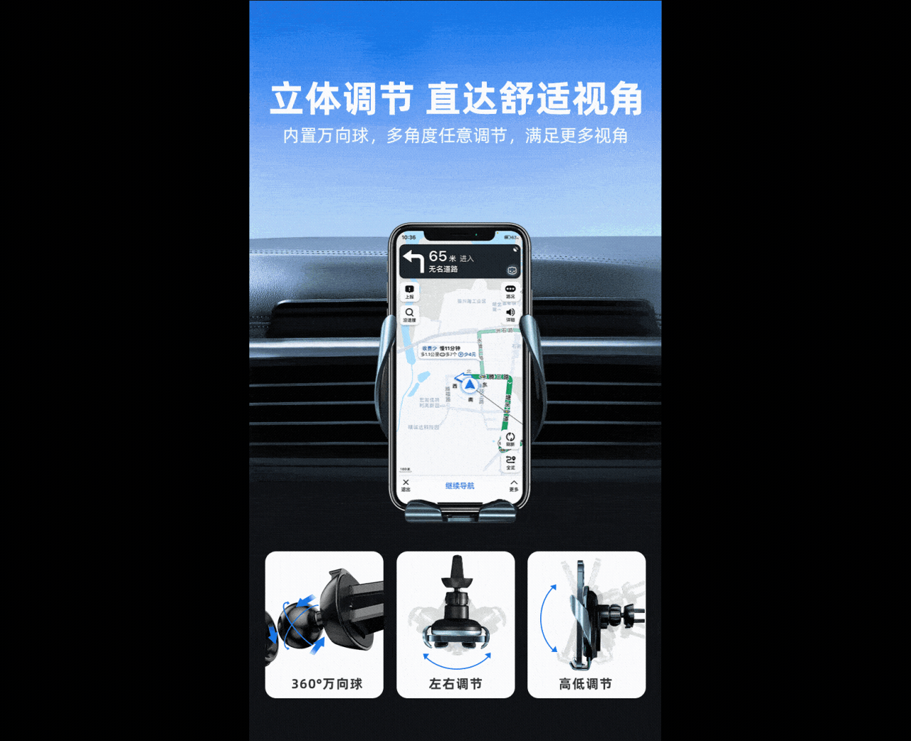 车载支架渲染（图ZMzI4Njc0NDky） - 产品 - 站酷设计师霸气的陶爷原创素材 - 站酷ZCOOL