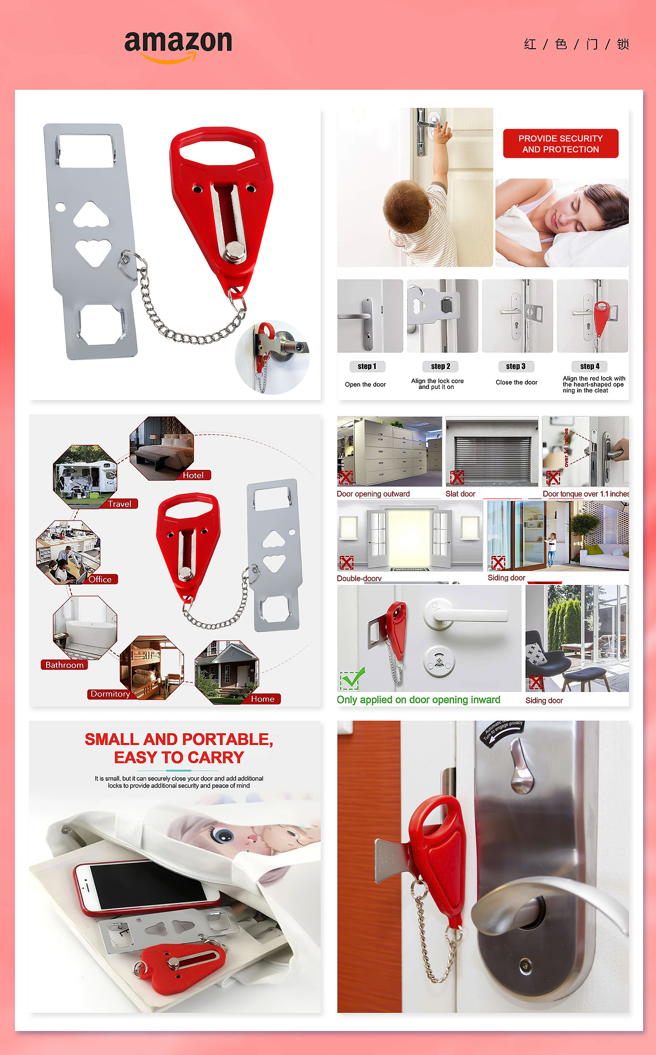 亚马逊主副图分享