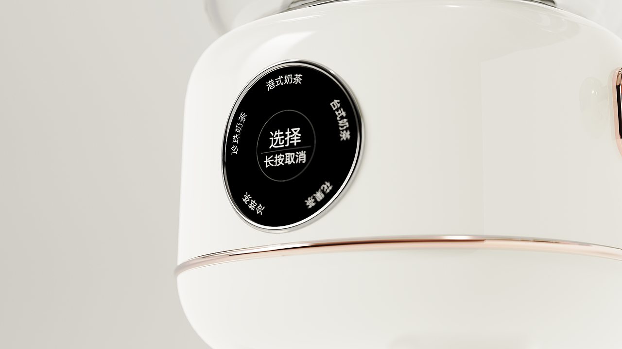 美的Midea X CHINNO 梅森迷你奶茶机（图ZMzA0NTczOTI0） - 生活用品 - 站酷设计师CHINNO潜龙设计原创素材 - 站酷ZCOOL