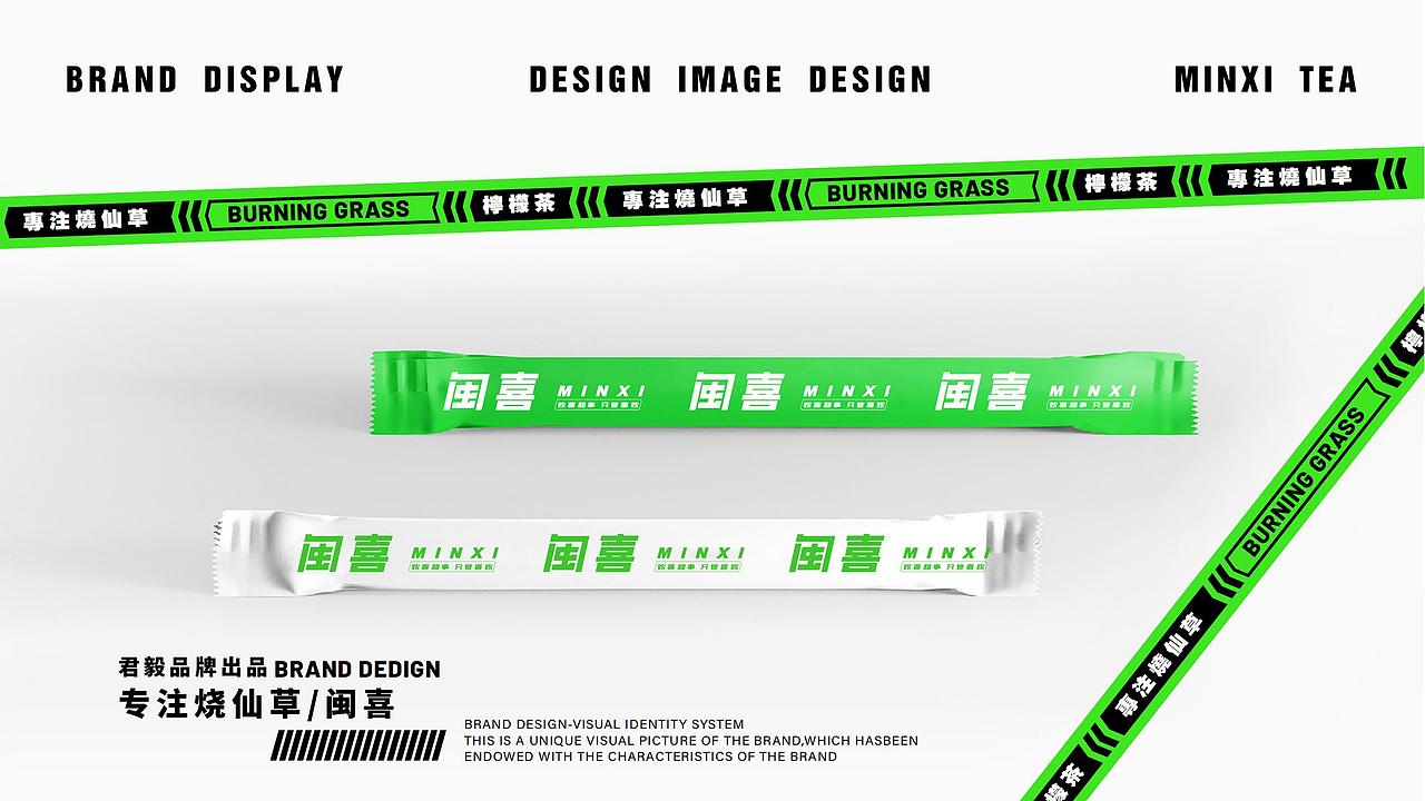 闽喜烧仙草品牌 | Hangbrand航品牌（图ZMzQ2MDU5MDYw） - 品牌 - 站酷设计师Hibrand航品牌原创素材 - 站酷ZCOOL