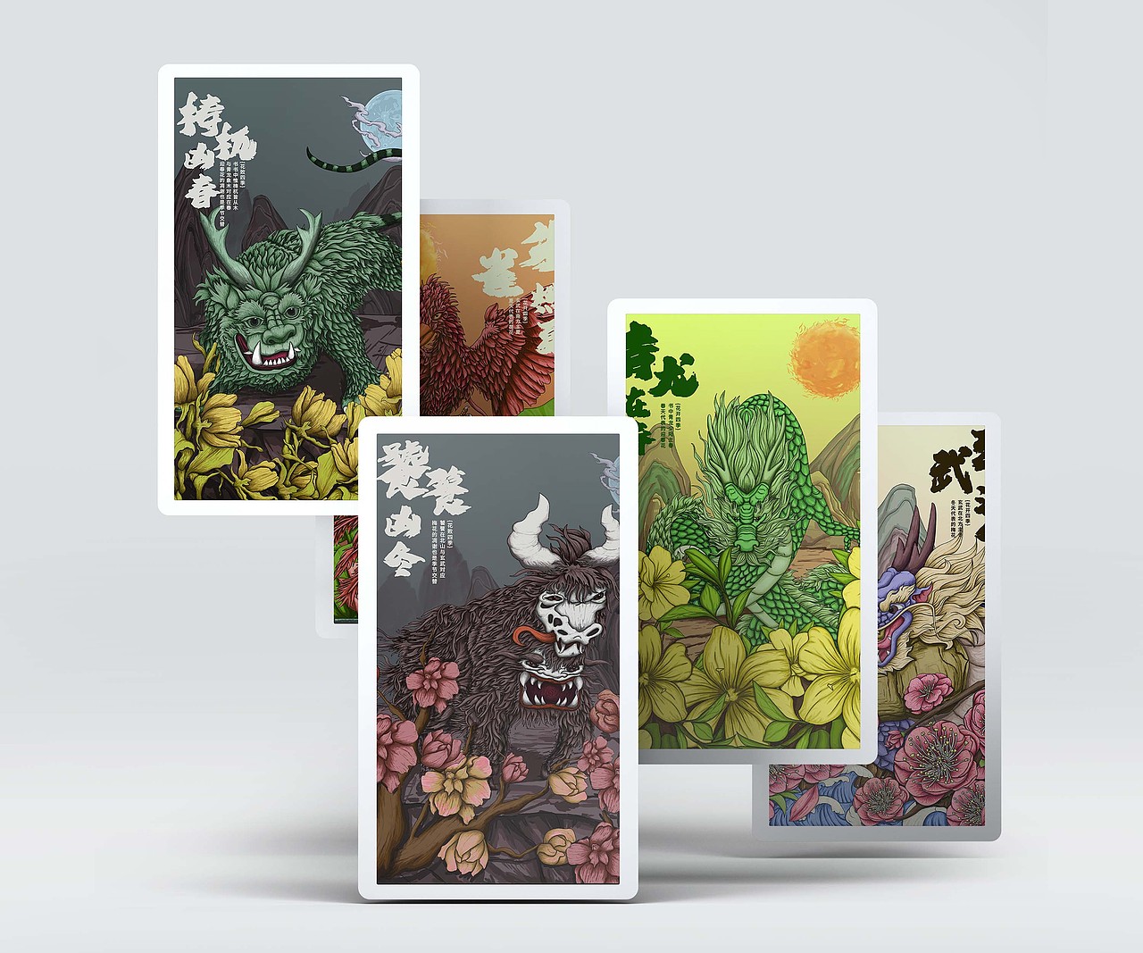 八兽迎四季（图ZMzMyMTM0ODQ0） - 海报 - 站酷设计师小豪1234原创素材 - 站酷ZCOOL