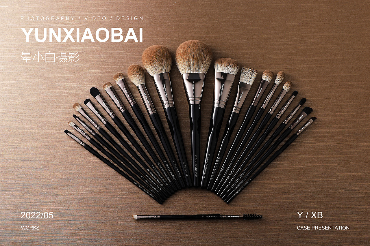 产品摄影-化妆刷（图ZMzAyMjUwNzI4） - 产品摄影 - 站酷设计师晕小白摄影原创素材 - 站酷ZCOOL