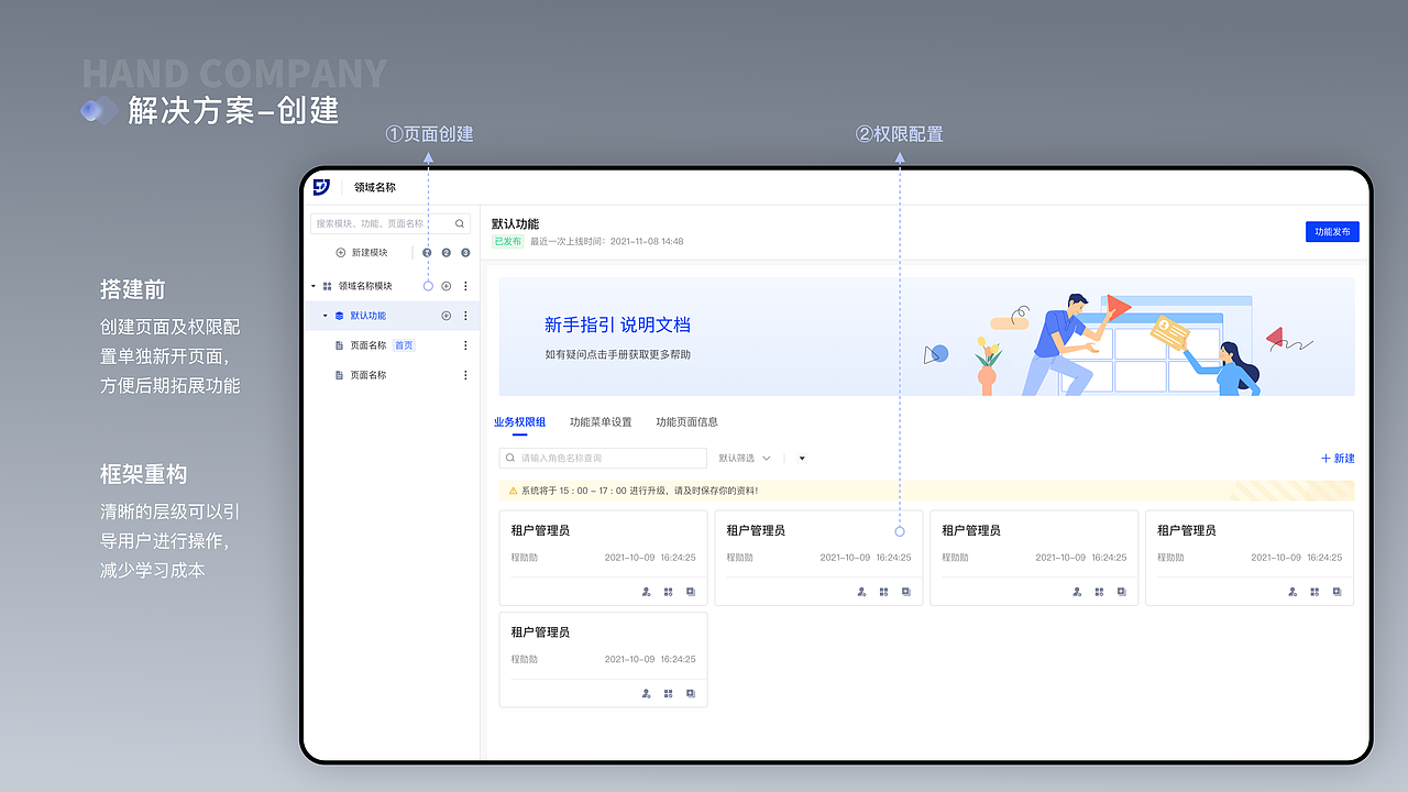 2023个人UIUX作品集（图ZMzU2NjgxNDky） - 交互/UE - 站酷设计师huxixi原创素材 - 站酷ZCOOL