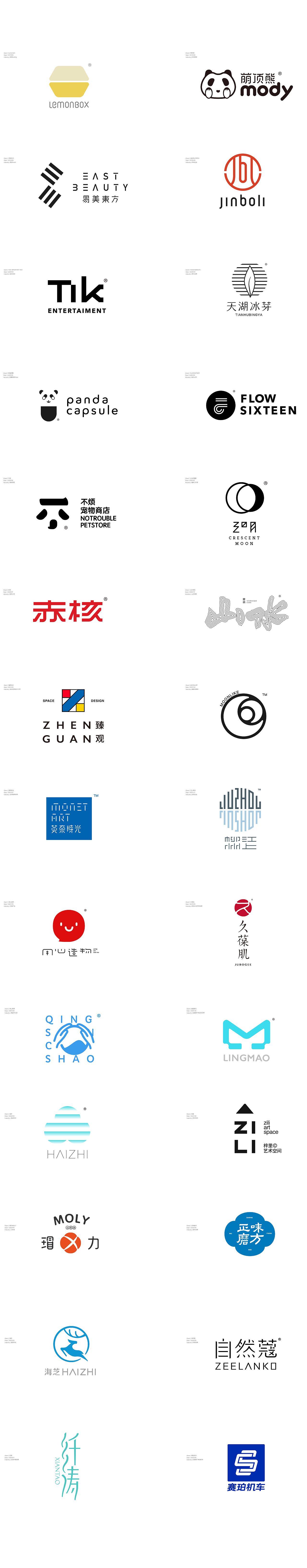 标志｜让品牌清晰可见（图ZMzEwMDMxOTI4） - Logo - 站酷设计师早间体AMstudio原创素材 - 站酷ZCOOL