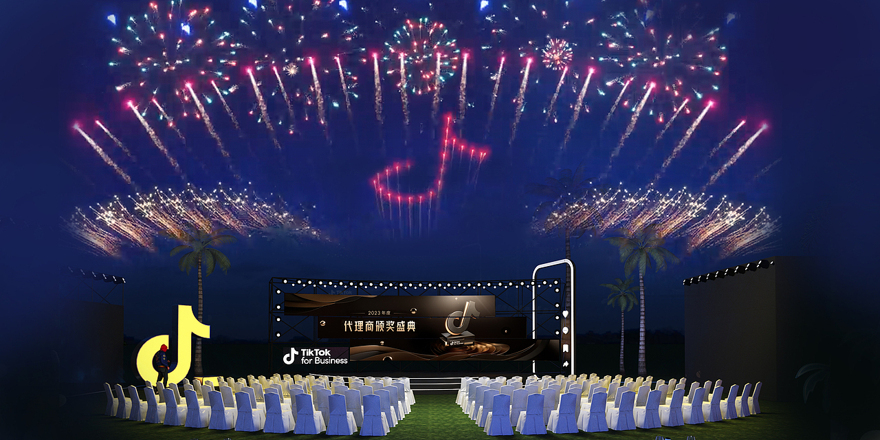 tiktok代理商大会