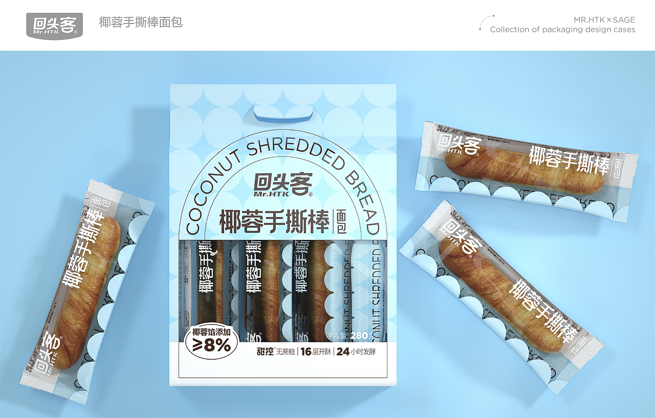 SAGE尚智2022年度食品包装设计作品合集（图ZMzI2MjE4Mzcy） - 包装 - 站酷设计师尚智食品包装设计原创素材 - 站酷ZCOOL