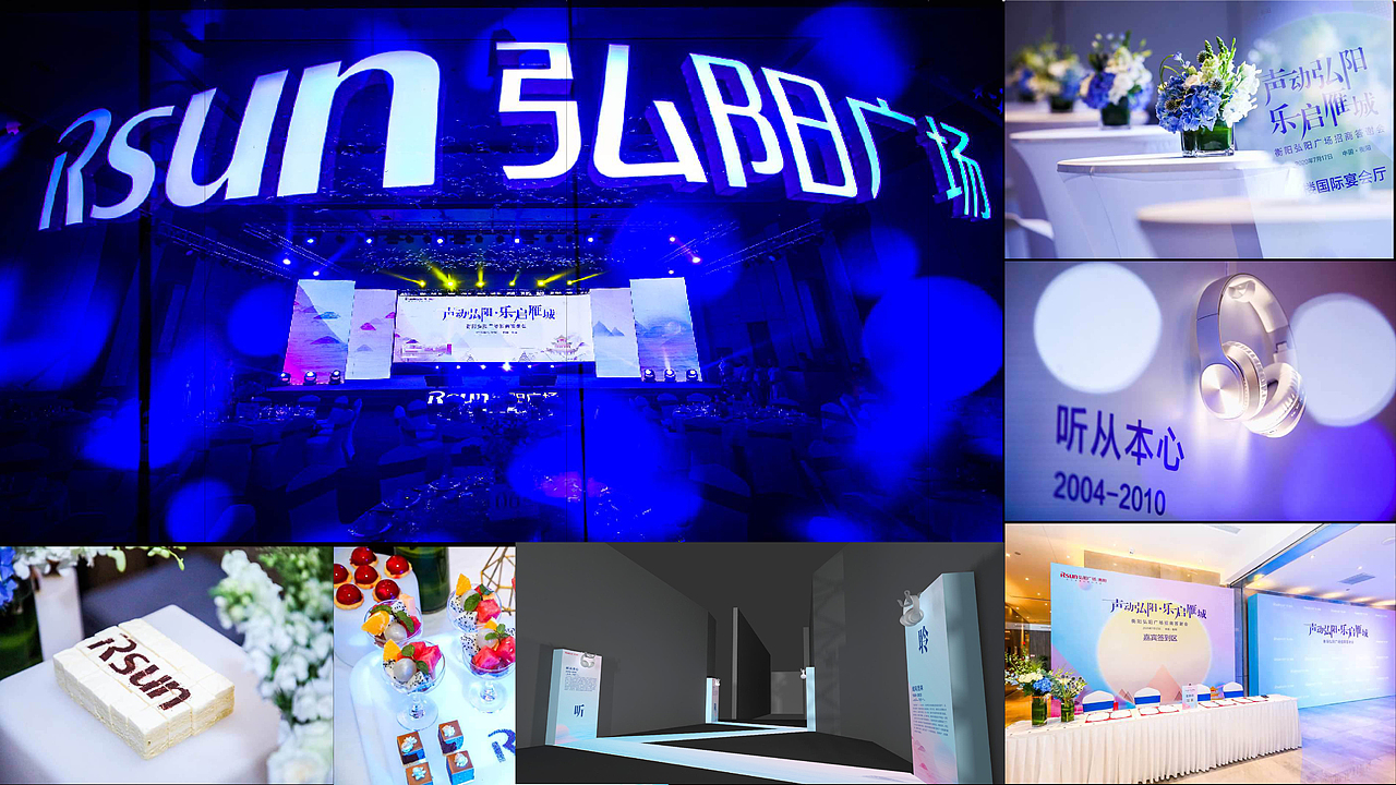 活动项目作品（图ZMzM2NTU5NTIw） - 宣传物料 - 站酷设计师夏侯少郡原创素材 - 站酷ZCOOL