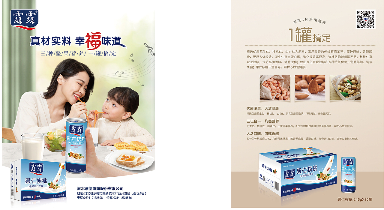 線下物料設(shè)計（圖ZMzE1NjY0NDEy） - 宣傳物料 - 站酷設(shè)計師feifeideai1224原創(chuàng)素材 - 站酷ZCOOL