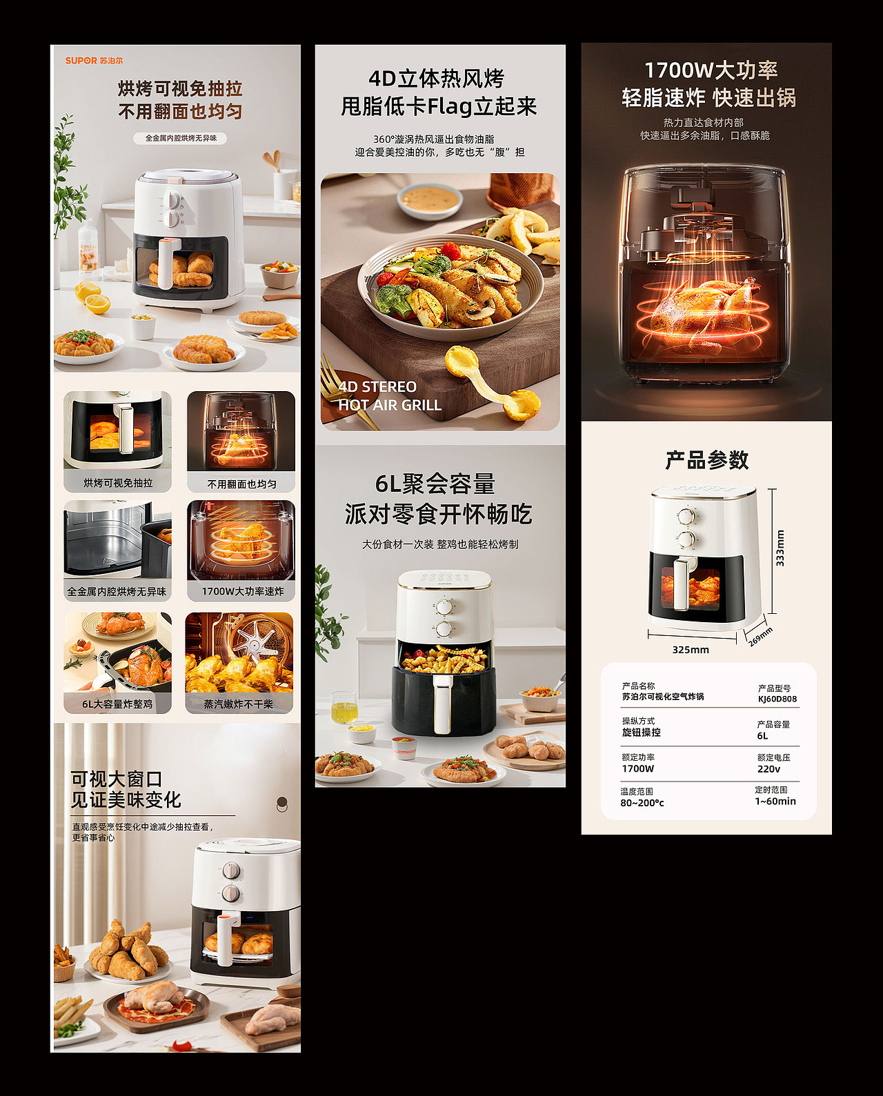 电商作品集（图ZMzY0NzM3MTQ4） - 电商 - 站酷设计师李小小小帅原创素材 - 站酷ZCOOL