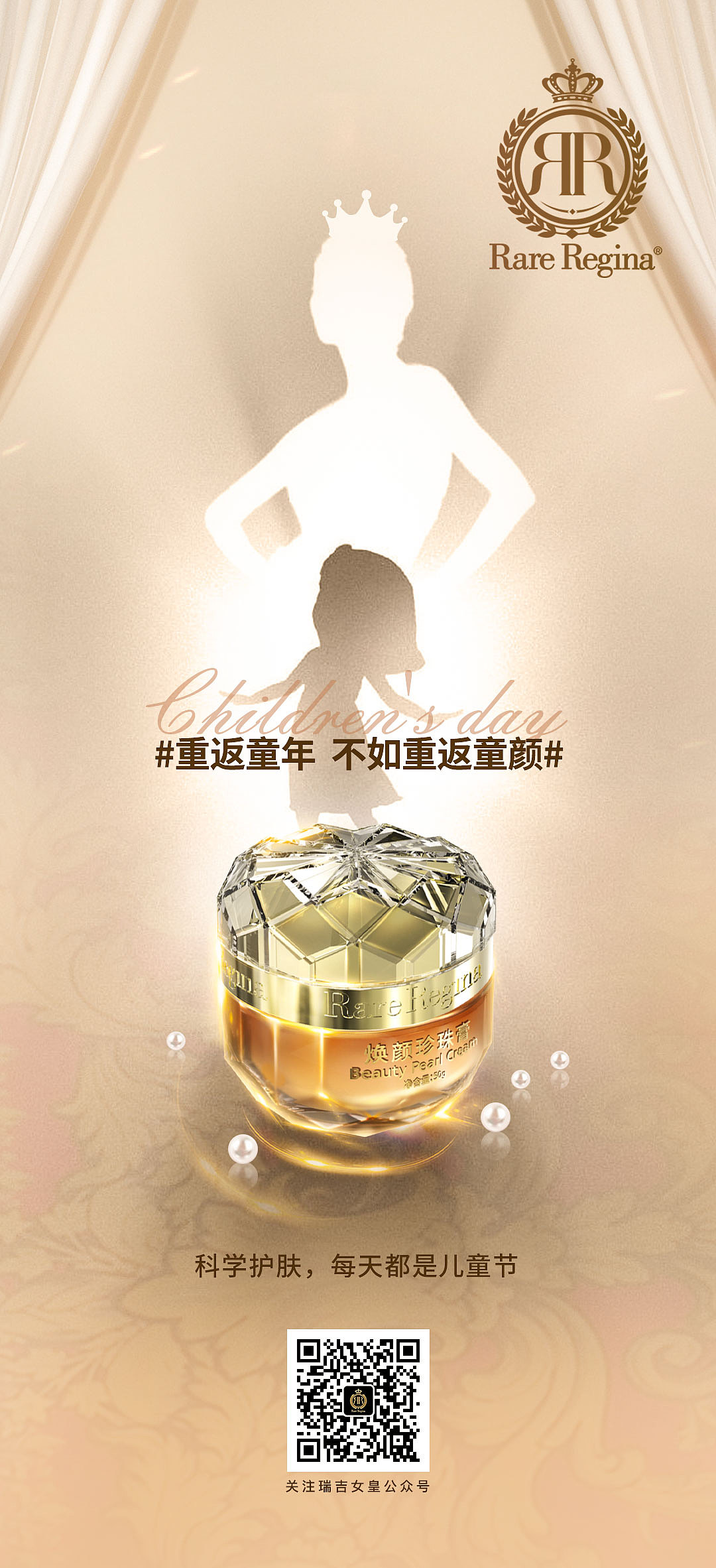 一些(多类目)海报视觉