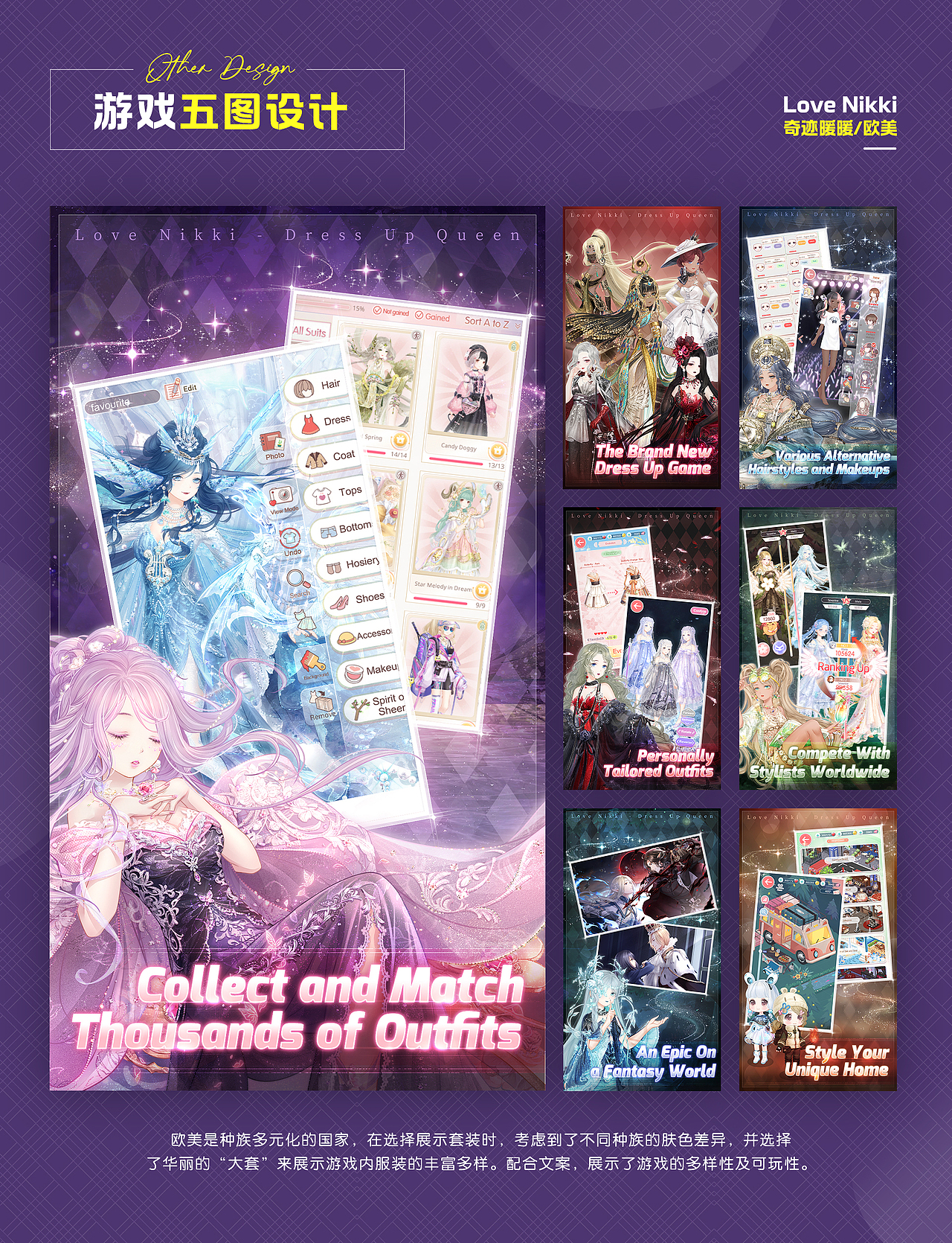 平面设计作品集