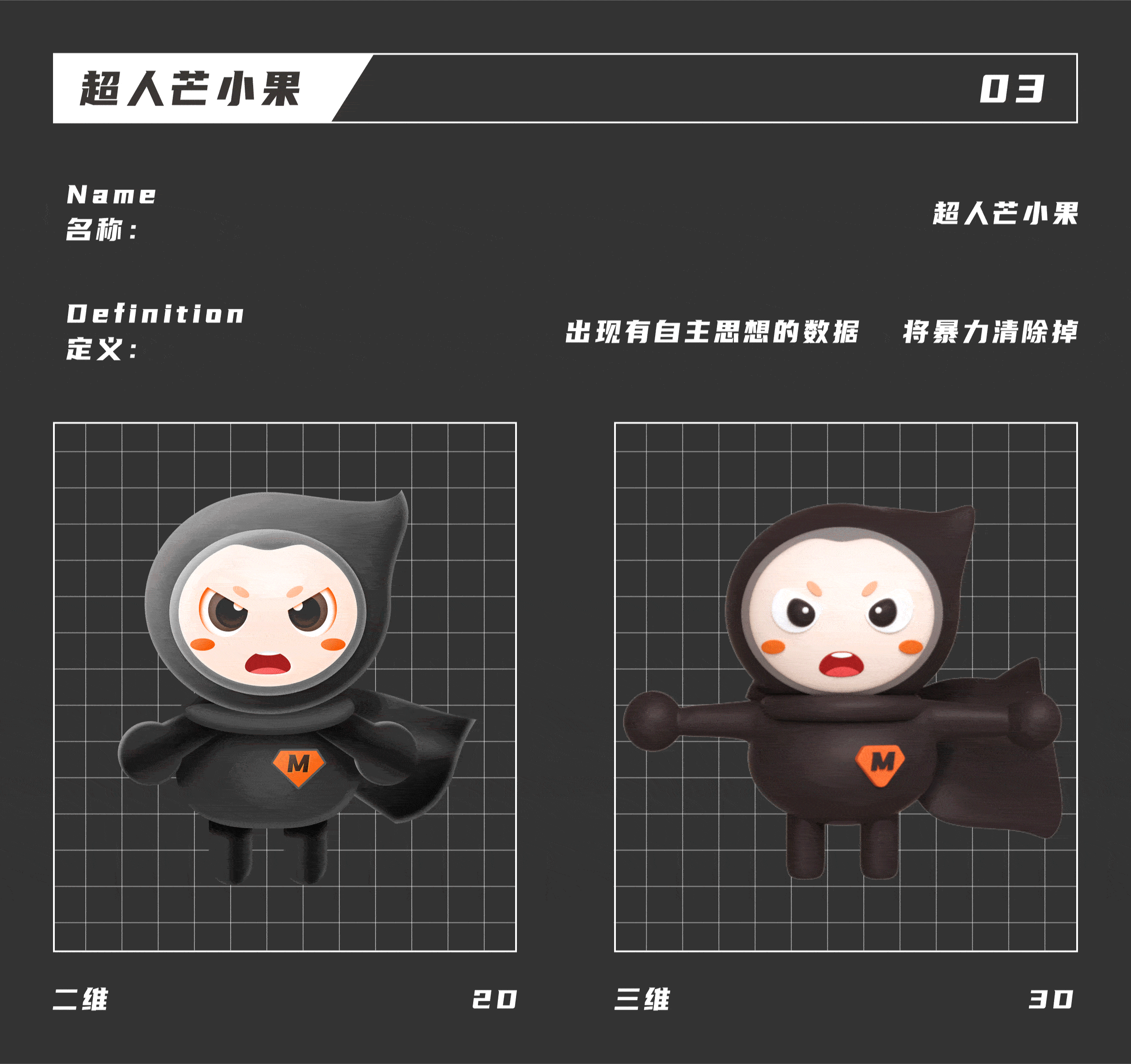 童小平-作品集