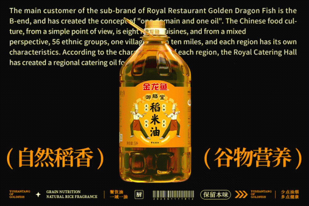 2022-2023设计案例