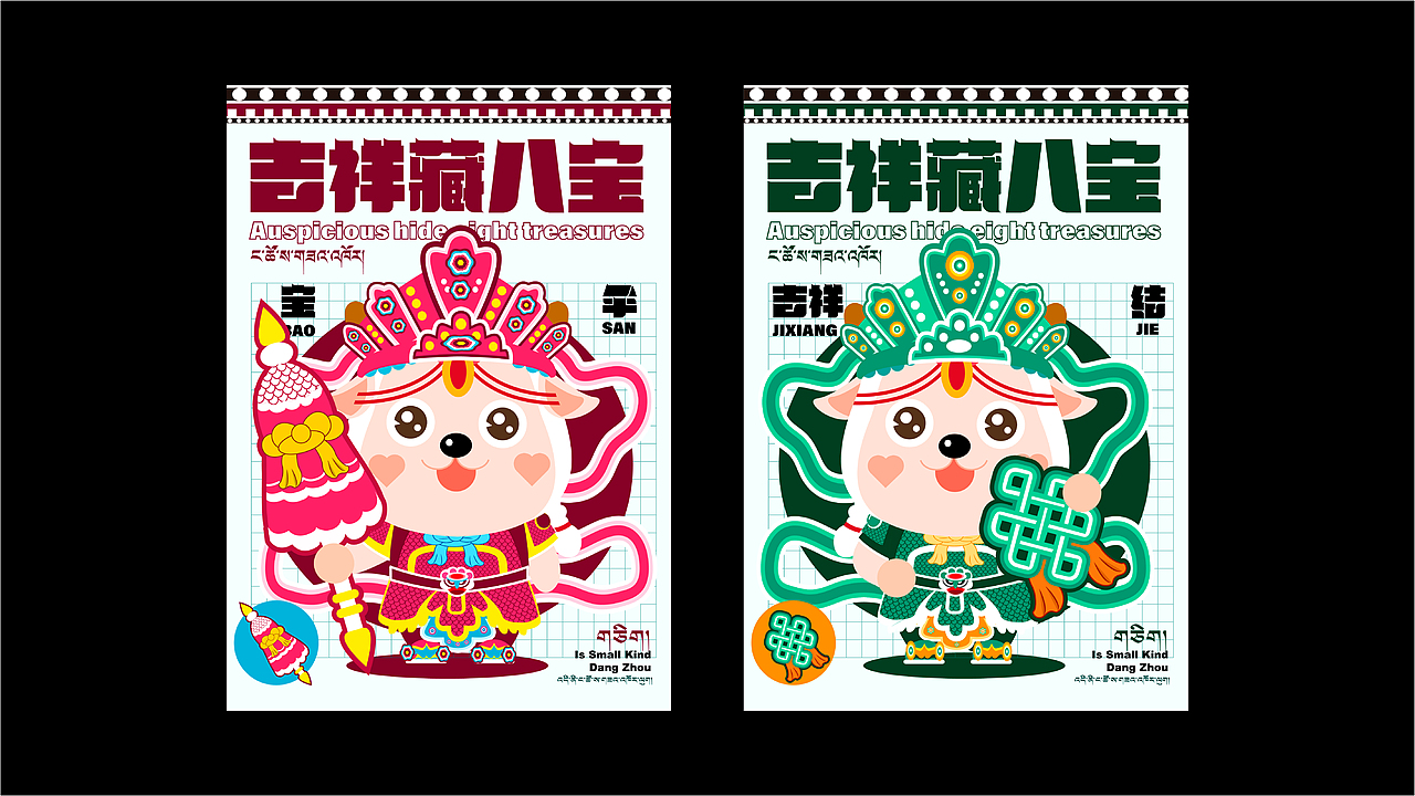 当周小羊IP设计(图ZMjk3MDkyMTcy) - IP形象 - 站酷设计师叶子爸比原创素材 - 站酷ZCOOL