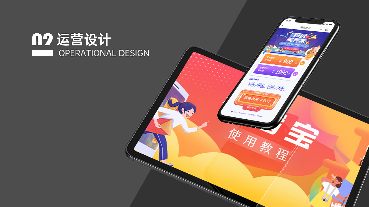 作品集（图ZMzA1MDM2NTY0） - APP界面 - 站酷设计师海藻泥巴原创素材 - 站酷ZCOOL