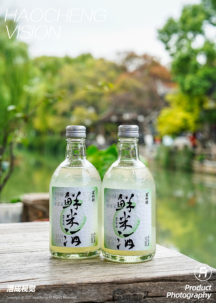 《围炉煮酒》苏州桥冬酿酒+鲜米酒（图ZMzI2MTgzNDYw） - 美食摄影 - 站酷设计师浩成视觉原创素材 - 站酷ZCOOL