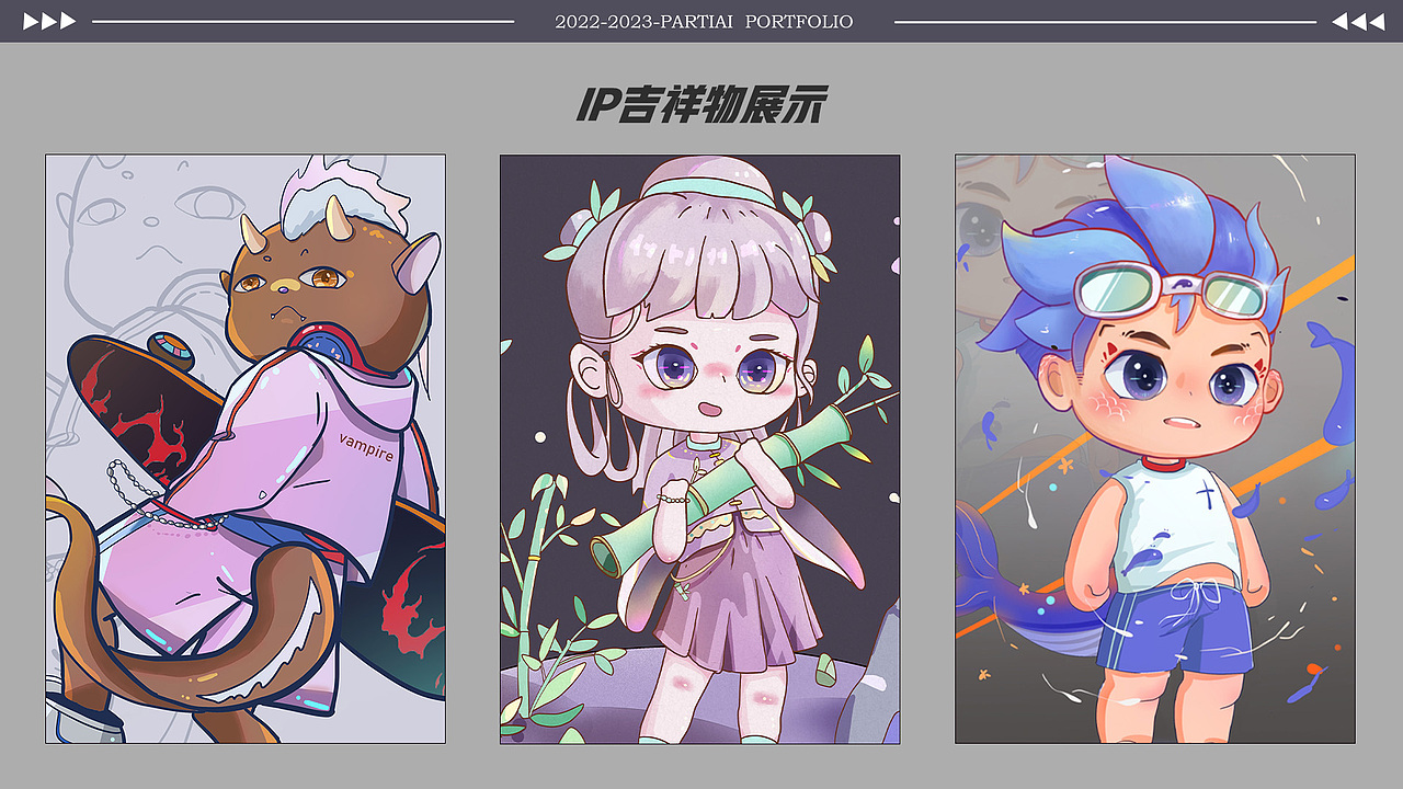 2023应届毕业生个人设计作品集