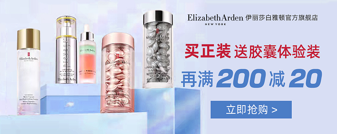 雅顿 店铺明星图（图ZMjk3MzcwMTA4） - 电商 - 站酷设计师紫雾原创素材 - 站酷ZCOOL