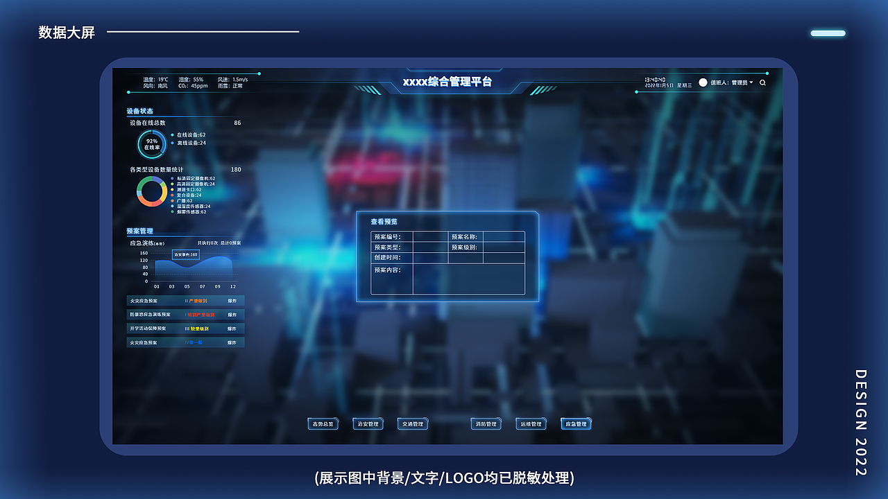 2022UI设计师作品集（图ZMzA2MjgzMjY0） - 软件界面 - 站酷设计师予耳听原创素材 - 站酷ZCOOL