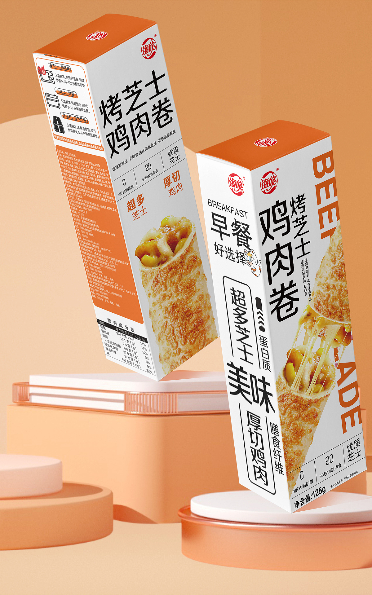 烤芝士牛肉卷、鸡肉卷全案策划，案例分享（图ZMzAxMzc5OTgw） - 包装 - 站酷设计师海延食摄研究所原创素材 - 站酷ZCOOL