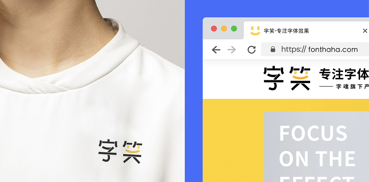 【字笑】字体效果平台标志设计（图ZMzExNjA4NDcy） - Logo - 站酷设计师EningDesign原创素材 - 站酷ZCOOL