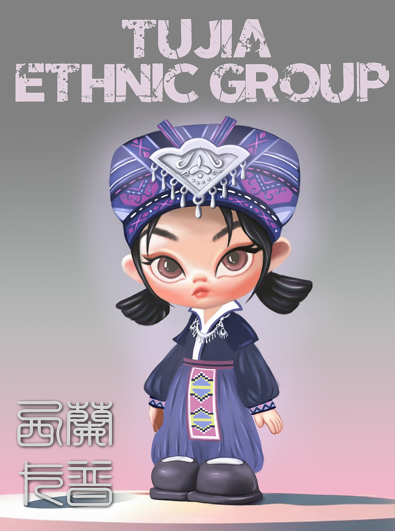 西兰卡普IP设计 CICI（图ZMzYwMjA1ODc2） - IP形象 - 站酷设计师Z592944752原创素材 - 站酷ZCOOL