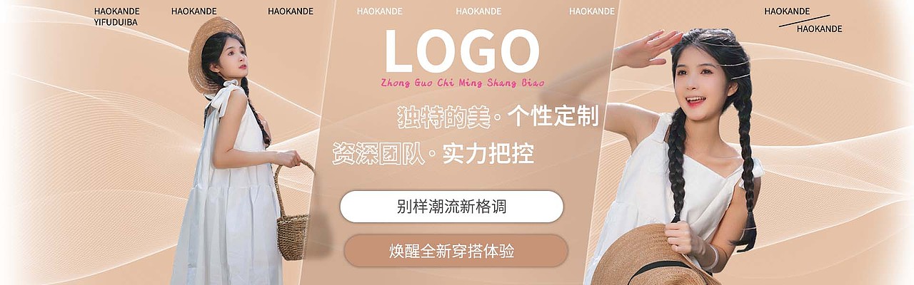 banner（图ZMzQ1MDQ3NjA4） - 电商 - 站酷设计师拾肆号原创素材 - 站酷ZCOOL