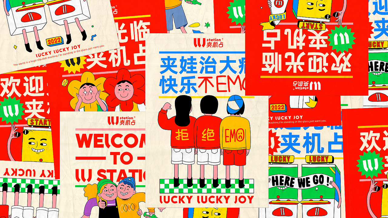 2022-2021进宝作品合集