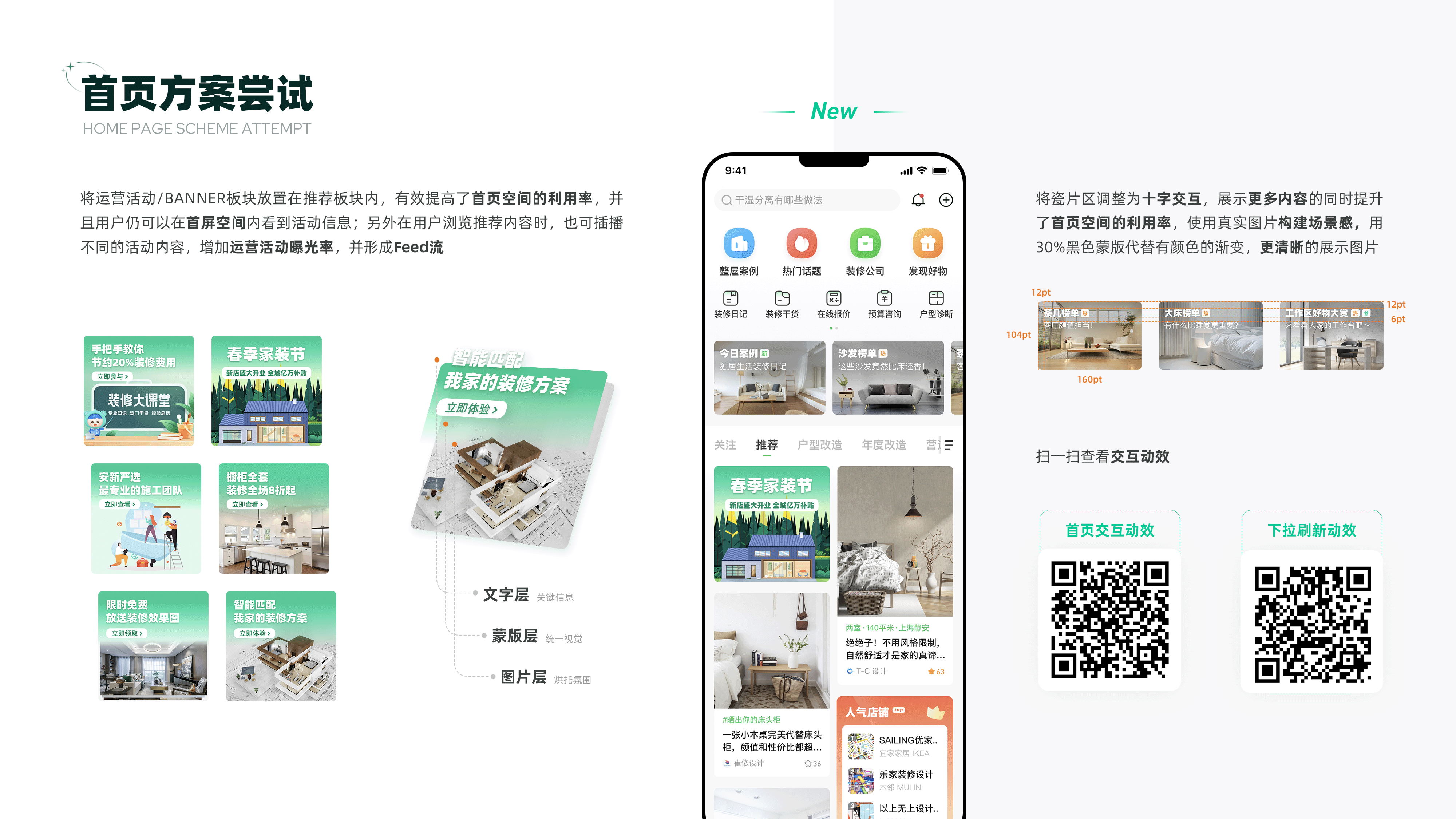 ANXINZHU APP 2022（图ZMzI2NzU4NDY0） - APP界面 - 站酷设计师yordle原创素材 - 站酷ZCOOL