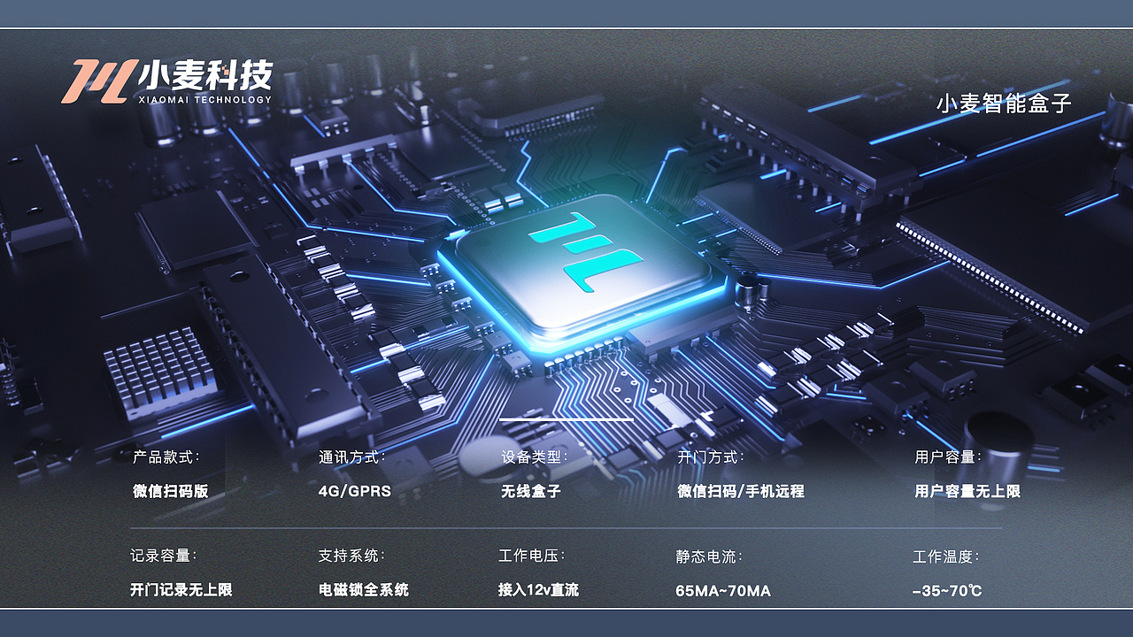 智能盒子（图ZMzQzMDUzNzA0） - 书籍/画册 - 站酷设计师tigerto原创素材 - 站酷ZCOOL