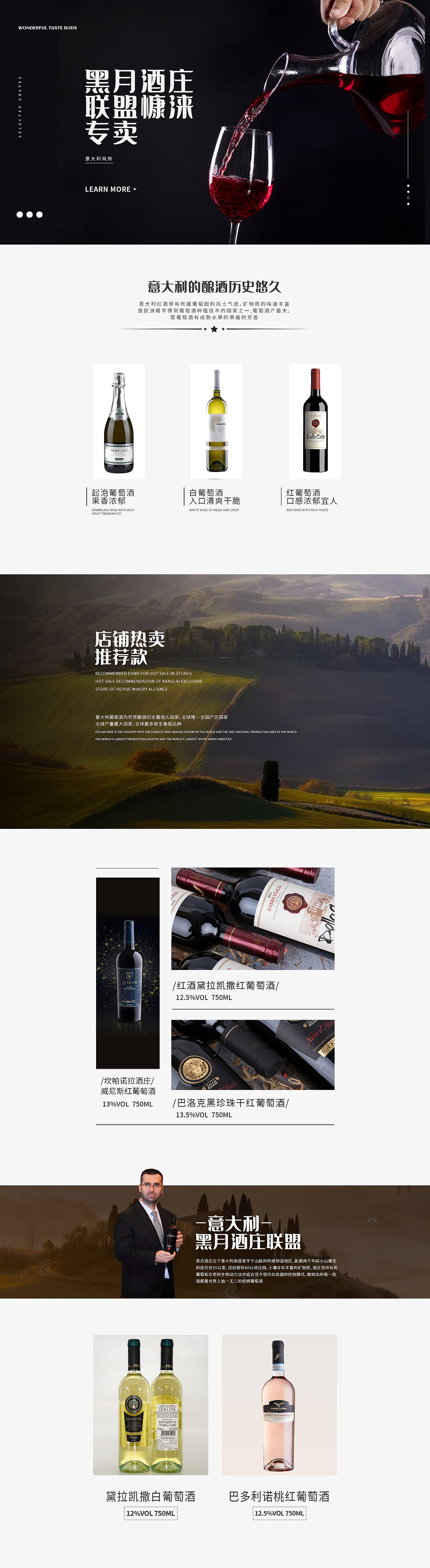 电商首页（图ZMzY5ODkzOTY4） - 其他平面 - 站酷设计师等至荼蘼原创素材 - 站酷ZCOOL