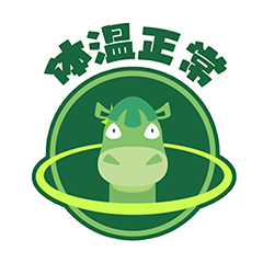 康康是匹小绿马IP设计