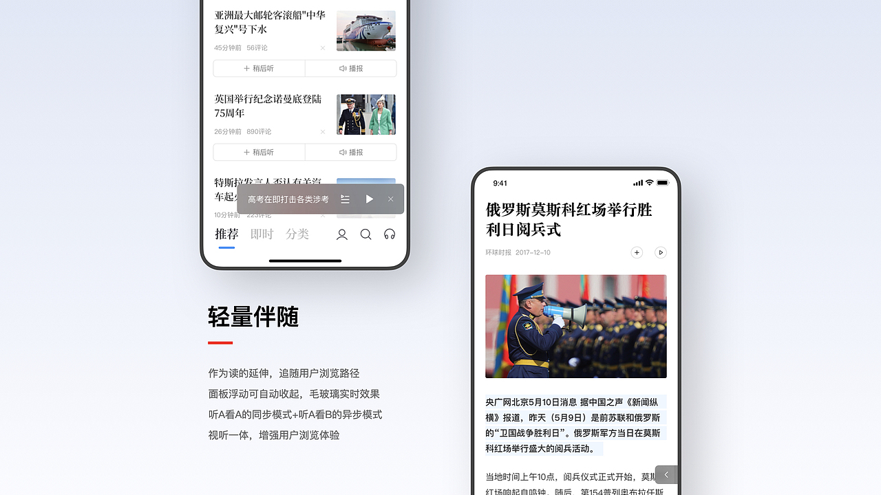 陈先森体验视觉设计作品集（图ZMzAzNzY2MzU2） - APP界面 - 站酷设计师陈显森原创素材 - 站酷ZCOOL