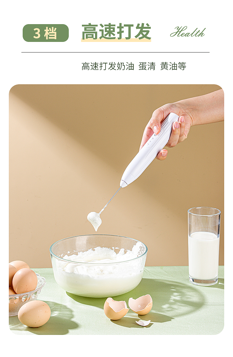 迷你双头三档电动打蛋器 白色款（图ZMzE2MTU5MTc2） - 电商 - 站酷设计师十七丨原创素材 - 站酷ZCOOL