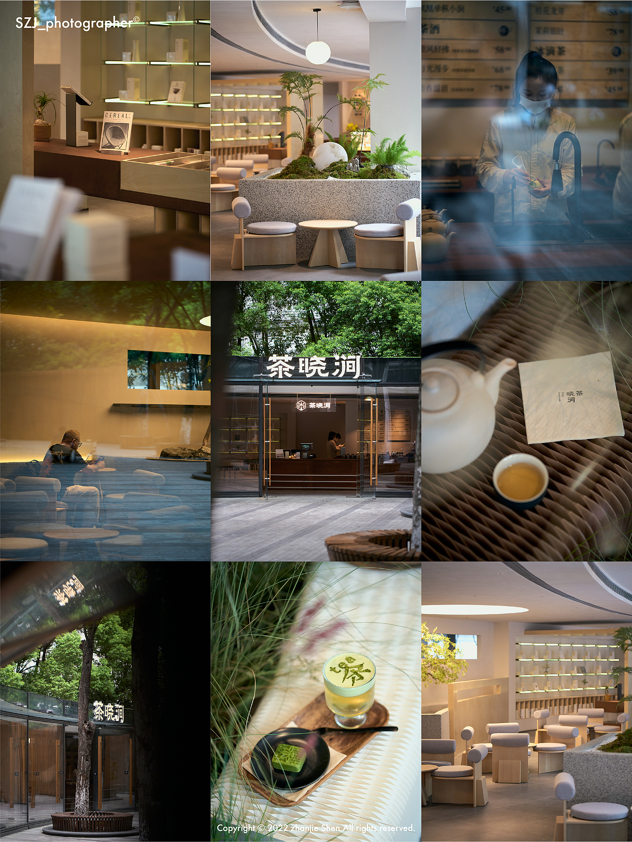 空间摄影 | 新中式茶空间