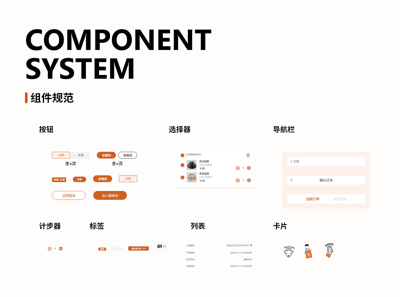 UI作品集-B端/PC端/移动端/网页端（图ZMzUwMTc2NTc2） - APP界面 - 站酷设计师Alien星原创素材 - 站酷ZCOOL