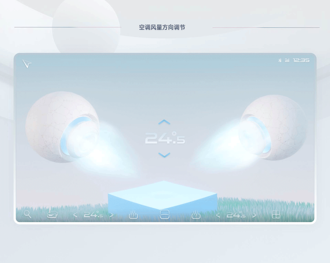《空 · 镜》3D化场景HMI概念设计方案(图ZMzU4MzU5MzY4) - 动效设计 - 站酷设计师呱呱狐原创素材 - 站酷ZCOOL