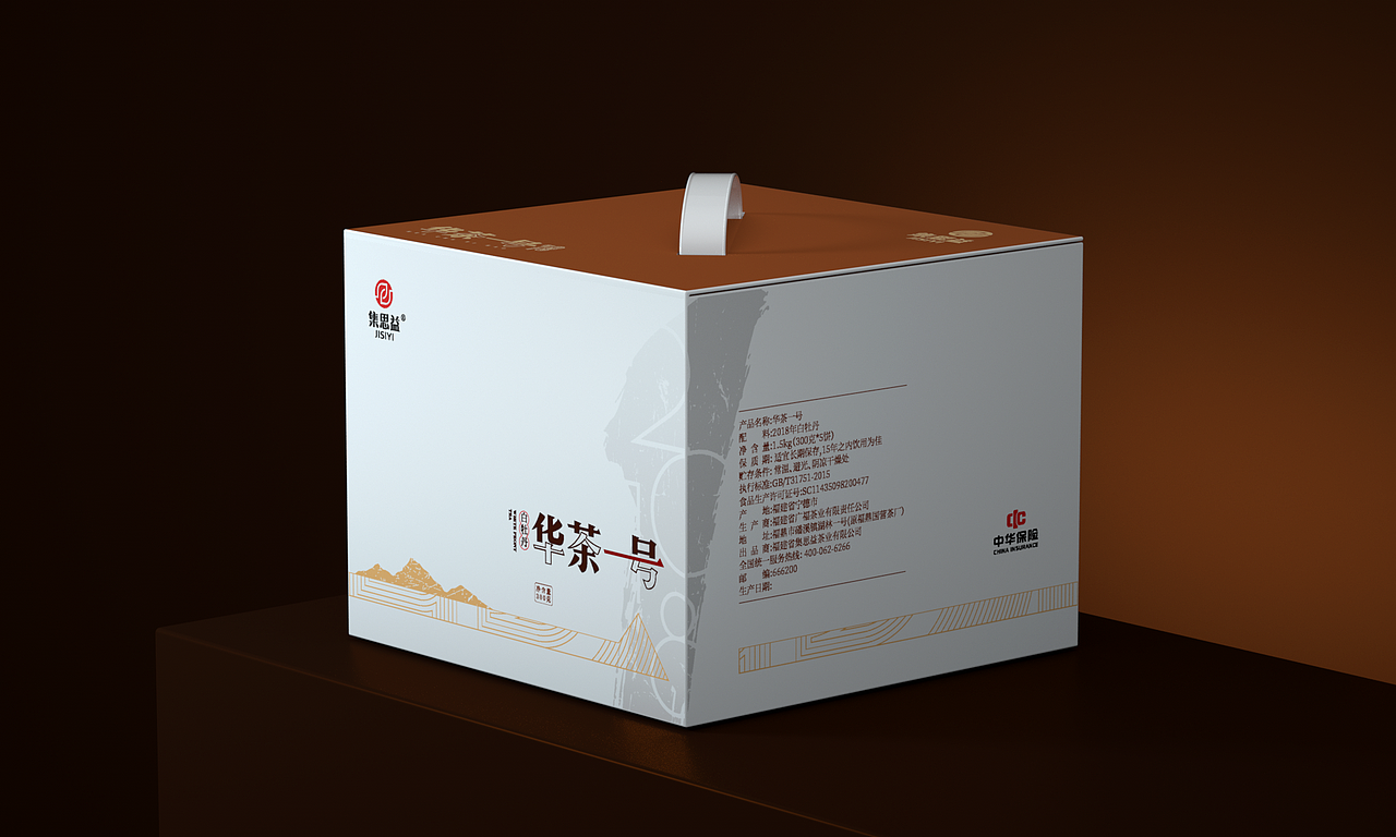 福鼎白茶白牡丹茶叶包装