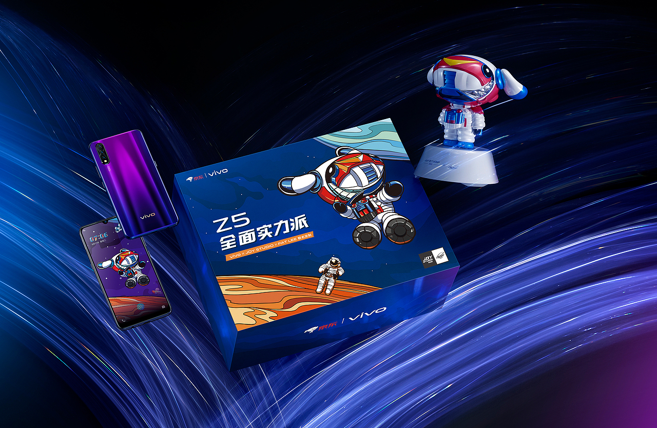 vivo产品、礼盒创意美图拍摄（图ZMzMxMDI4NzY4） - 宣传物料 - 站酷设计师Holam_Mo原创素材 - 站酷ZCOOL