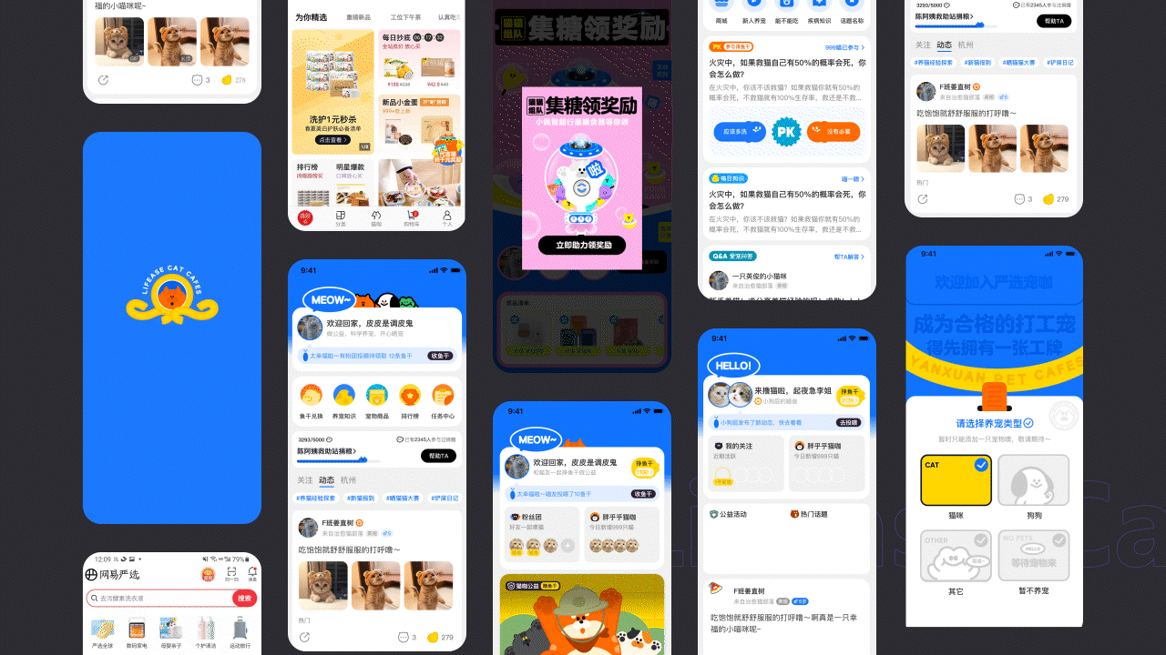 2022-2023动效设计作品集（图ZMzYzNzY2NzU2） - 动效设计 - 站酷设计师想长胖的猴纸原创素材 - 站酷ZCOOL