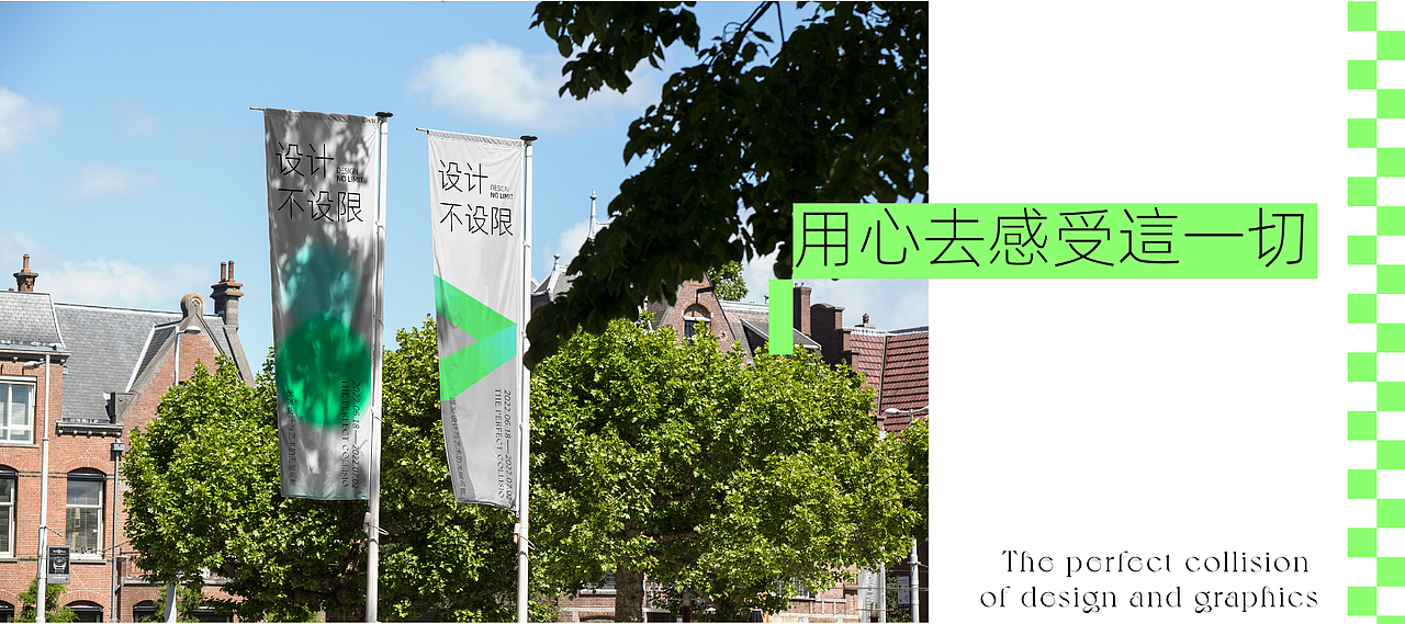 设计不不设限（图ZMzA2NTg3MjUy） - 品牌 - 站酷设计师观山品牌设计原创素材 - 站酷ZCOOL