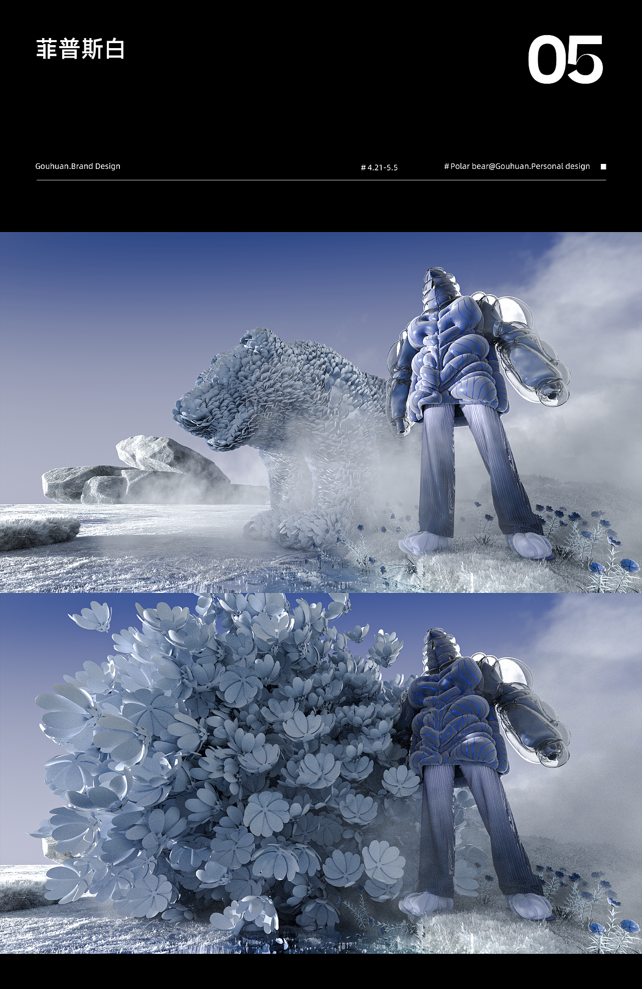 「 Breathing Nature 呼吸自然 」（圖ZMjk5OTA2MTEy） - 其他三維 - 站酷設(shè)計師狗煥煥煥煥原創(chuàng)素材 - 站酷ZCOOL