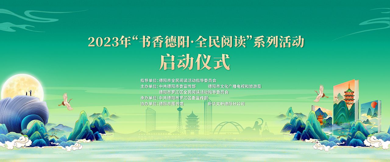 阅读日主K物料（图ZMzM4NDMxOTg4） - 海报 - 站酷设计师画天就地原创素材 - 站酷ZCOOL