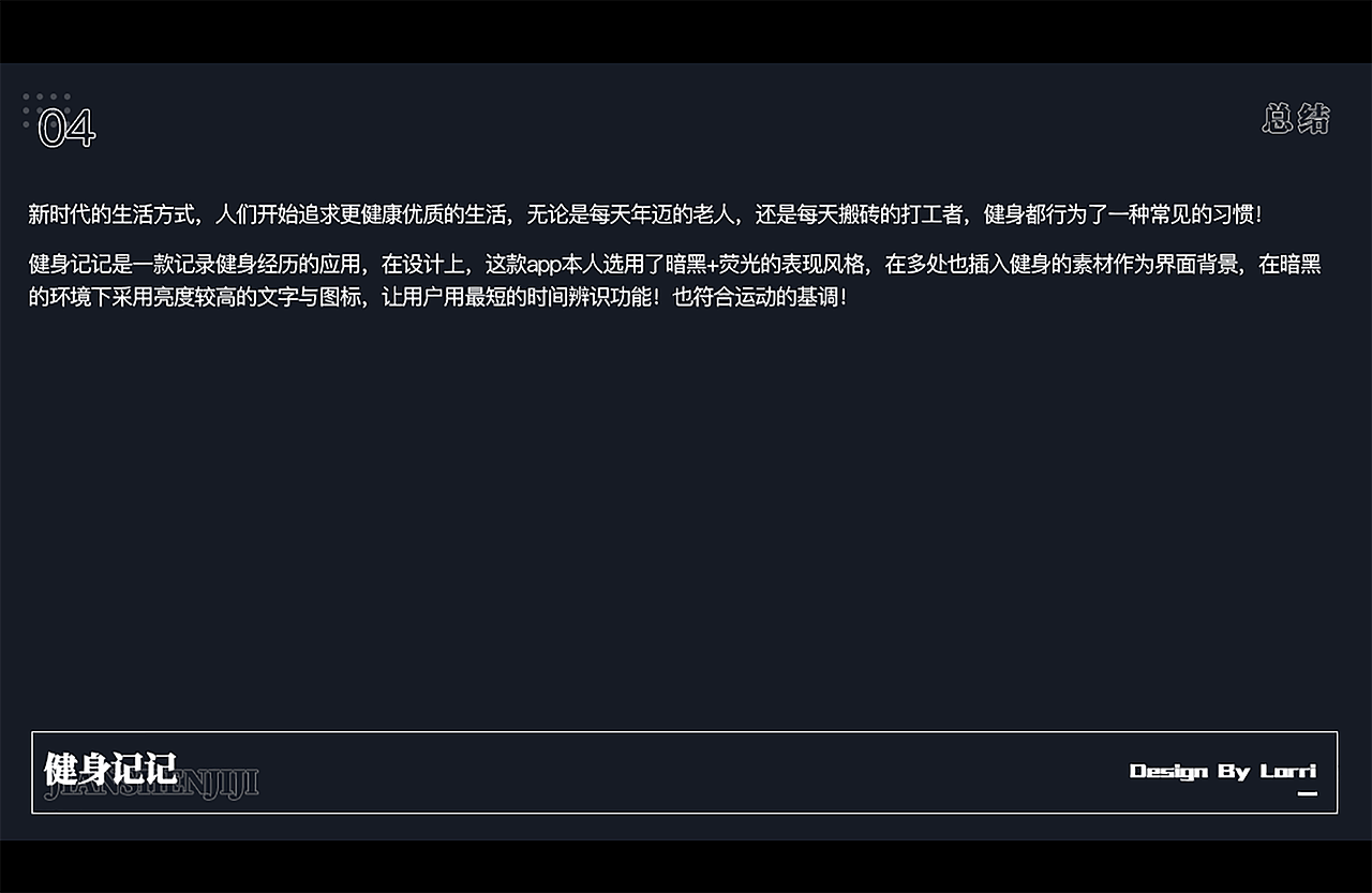 2022移动端作品集(TO C)（图ZMzIwMDI2NzMy） - APP界面 - 站酷设计师LORRI_flydream原创素材 - 站酷ZCOOL