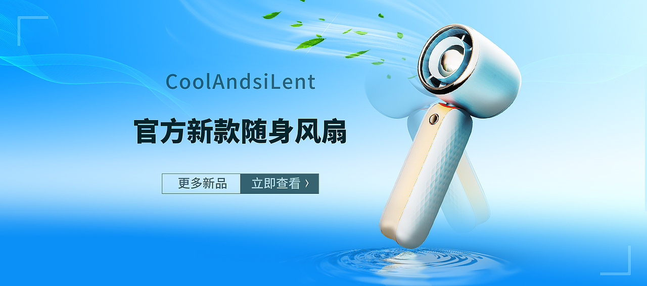 banner-店铺首页-主图（图ZMzExMDQwNDk2） - 电商 - 站酷设计师郑ZHENGZ原创素材 - 站酷ZCOOL