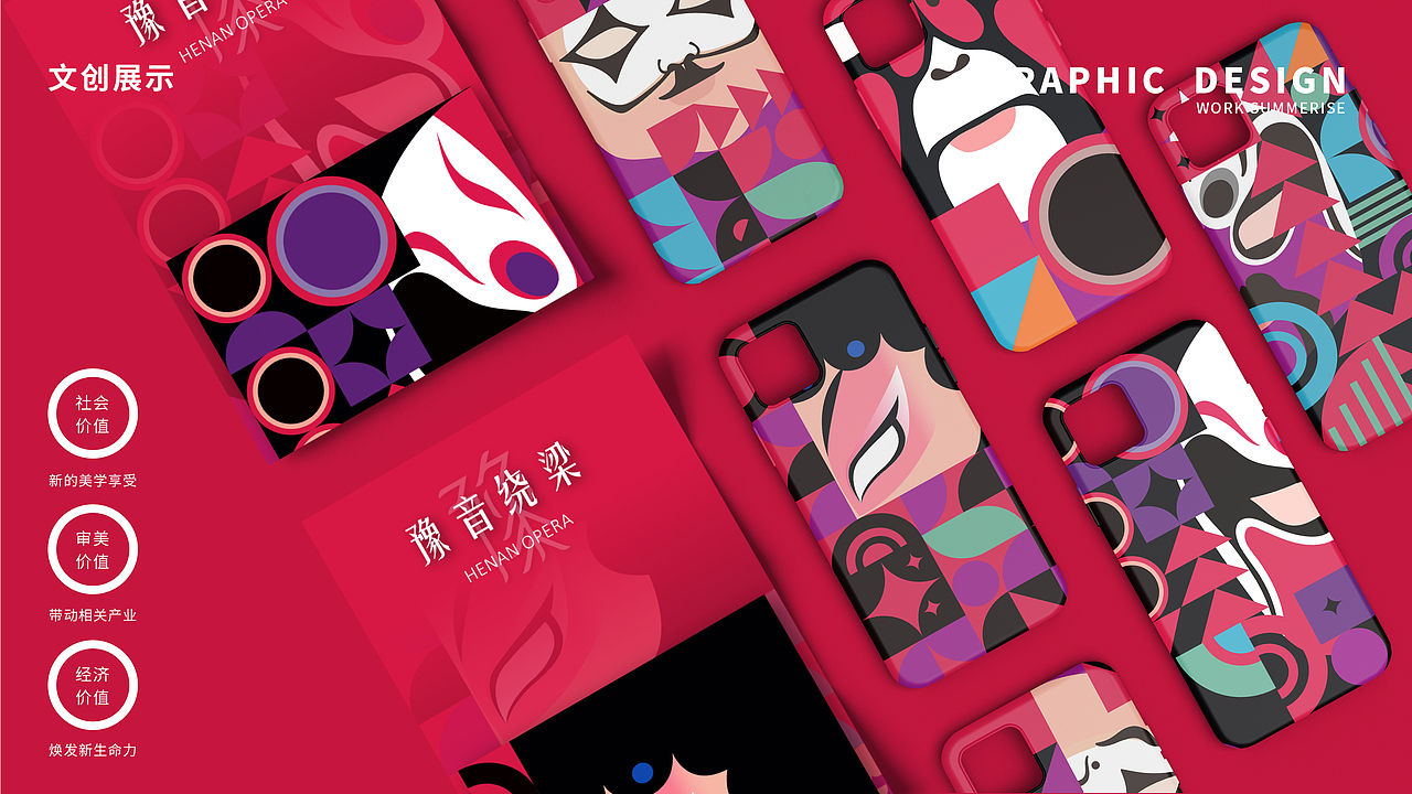 2023作品集（图ZMzUwMzc2Mzc2） - 书籍/画册 - 站酷设计师甩甩是我的昵称原创素材 - 站酷ZCOOL