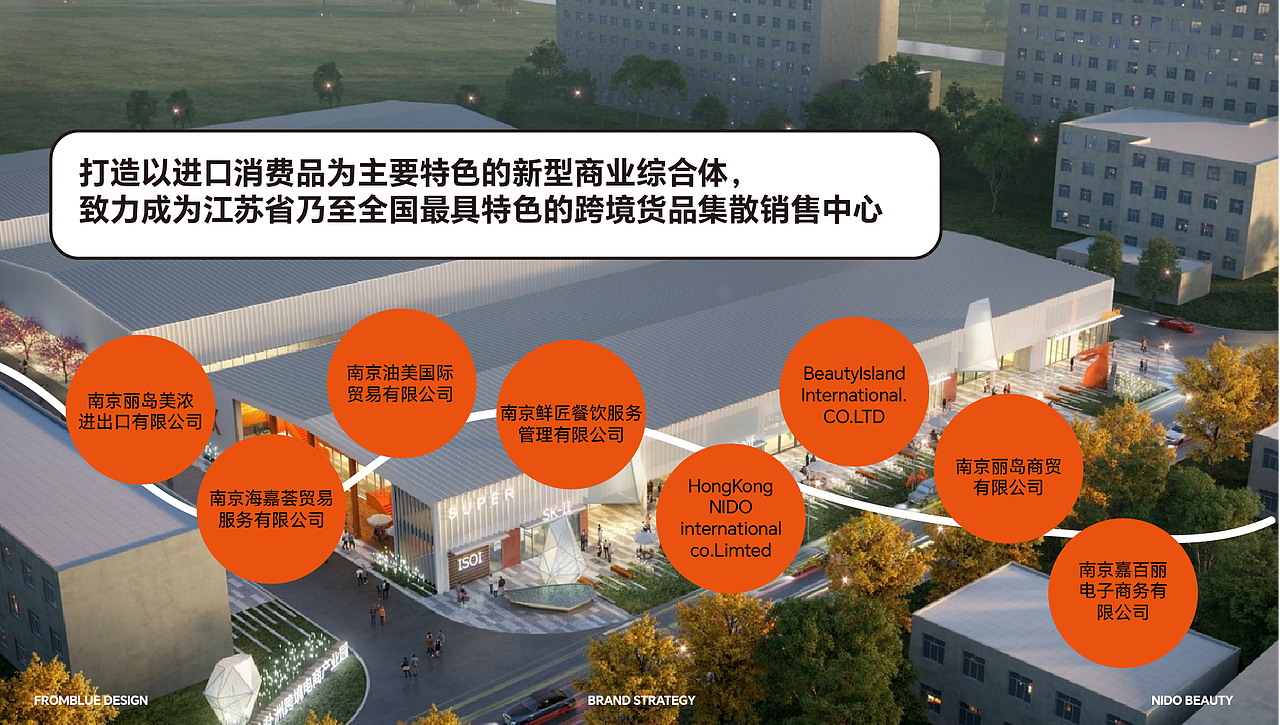 《丽岛美浓》品牌商业空间设计全案策划