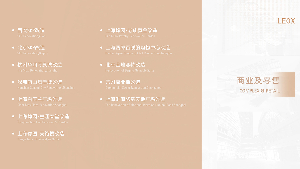 宣传册（图ZMzE0OTQxNTgw） - 其他平面 - 站酷设计师猫在树上原创素材 - 站酷ZCOOL