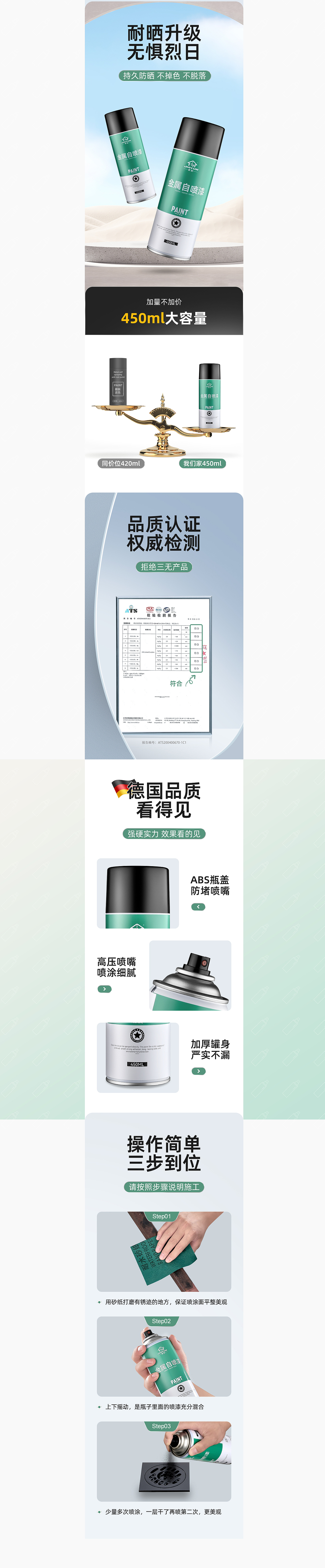 3X 油漆胶类详情丨年终总结丨家装建材合集分享