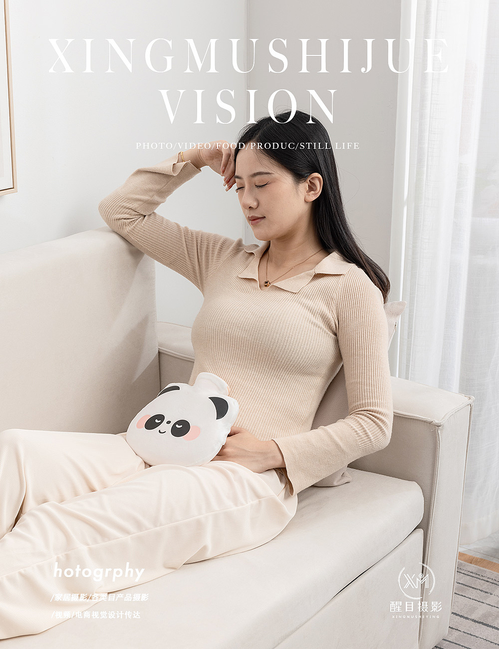 家居用品/卡通熊热水袋